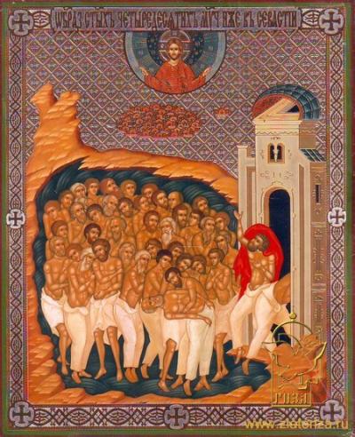 Sfinții 40 de Mucenici din Sevastia Sfinții 40 de Mucenici din Sevastia