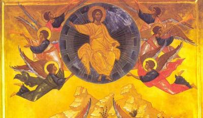 Înălţarea Domnului Înălţarea Domnului