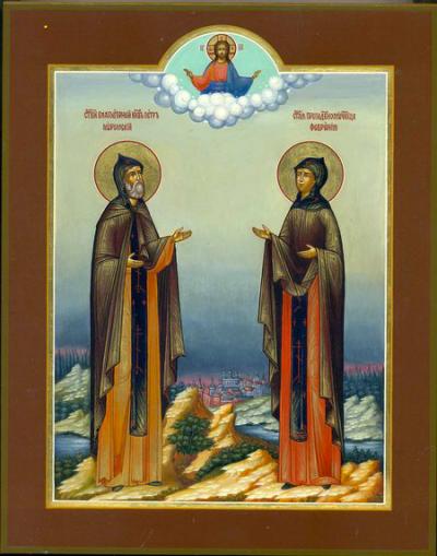 Sfinții Petru și Fevronia de Murom Sfinții Petru și Fevronia de Murom