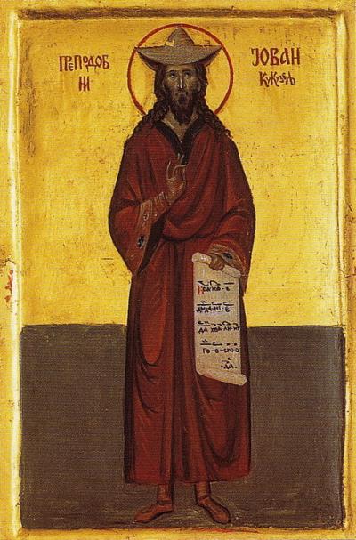 Sfântul Ioan Cucuzel
