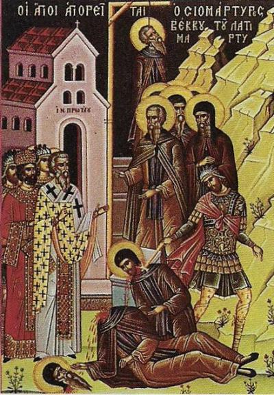 Martiriul Sfântului Cuvios Mucenic Cosma Athonitul Martiriul Sfântului Cuvios Mucenic Cosma Athonitul