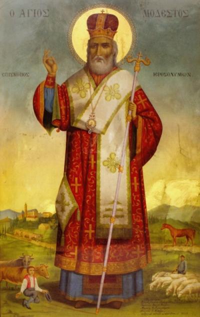 Sfântul Ierarh Modest, Patriarhul Ierusalimului