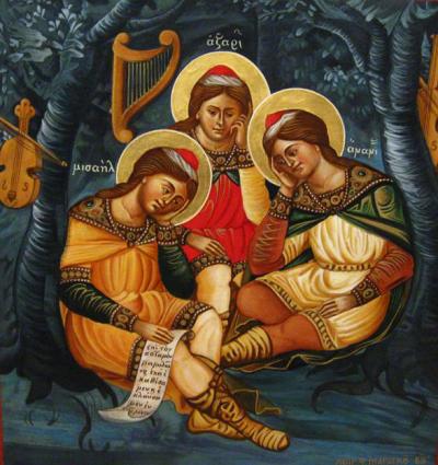 Sfinții trei tineri: Anania, Azaria și Misail