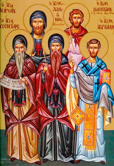 Sfântul Cuvios Auxenţie, împreună cu Sfinţii Cuvioşi Maron şi Avraam şi cei împreună cu dânşii