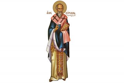 Sfântul Chiril, Arhiepiscopul Ierusalimului Sfântul Chiril, Arhiepiscopul Ierusalimului