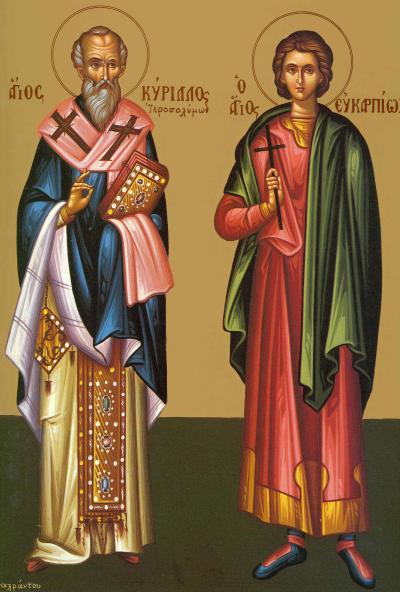 Sfântul Chiril, Arhiepiscopul Ierusalimului și Sfântul Mucenic Evcarpion, Icoană sec. XX Sfântul Chiril, Arhiepiscopul Ierusalimului, Sfântul Mucenic Evcarpion