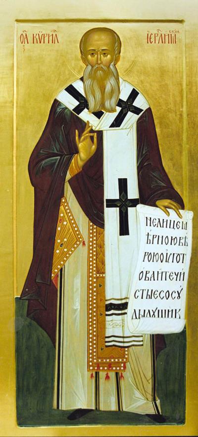 Sfântul Chiril, Arhiepiscopul Ierusalimului - icoană rusească contemporană Sfântul Chiril, Arhiepiscopul Ierusalimului