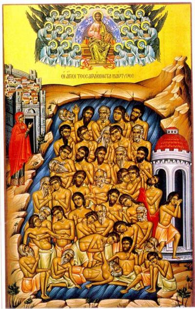 Sfinţii 40 de Mucenici din Sevastia Sfinţii 40 de Mucenici din Sevastia