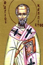 Sfântul Ierarh Calist, Patriarhul Constantinopolului Sfântul Ierarh Calist, Patriarhul Constantinopolului