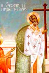 Înălțarea Sfintei Cruci