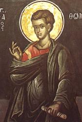 Sfântul Apostol Toma