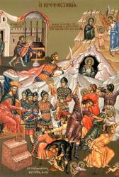 Sfinții 14.000 de prunci uciși din porunca lui Irod