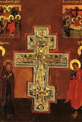 Aflarea Sfintei Cruci Aflarea Sfintei Cruci
