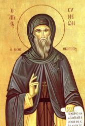 Sfântul Cuvios Simeon Noul Teolog Sfântul Cuvios Simeon Noul Teolog