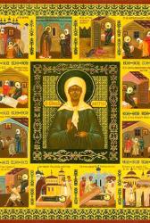 Sfânta Matrona din Moscova