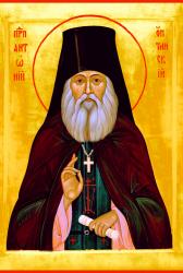 Sfântul Antonie de la Optina Sfântul Antonie de la Optina