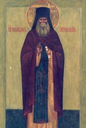 Sfântul Ilarion de la Optina Sfântul Ilarion de la Optina