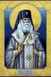 Sfântul Ierarh Serafim (Sobolev), Făcătorul de minuni din Sofia Sfântul Ierarh Serafim (Sobolev), făcătorul de minuni din Sofia