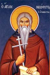 Sfântul Neofit Zăvorâtul din Pafos, insula Cipru