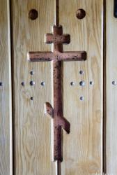 Scoaterea Sfintei Cruci