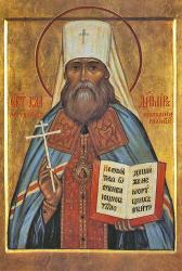 Sfântul Vladimir, Mitropolitul Kievului
