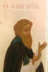 Sfântul Alipie, iconarul