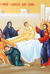 Duminica a 20-a după Rusalii (Învierea fiului văduvei din Nain)