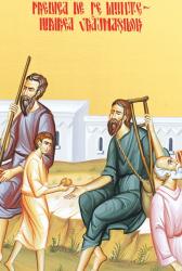 Duminica a 19-a după Rusalii (Predica de pe munte – Iubirea vrăjmașilor)