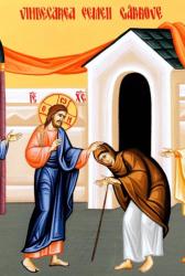 Duminica a 27-a după Rusalii (Tămăduirea femeii gârbove)