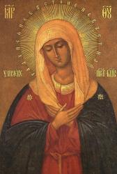 Cinstirea Sfintei Icoanei a Maicii Domnului „Umilenie” de la Diveevo