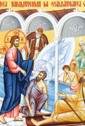 Vindecarea paraliticului la scăldătoarea Vitezda Duminica a 4-a după Paști (Vindecarea slăbănogului de la Vitezda)