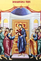 Încredințarea Tomei Duminica a 2-a după Paști (a Sfântului Apostol Toma)