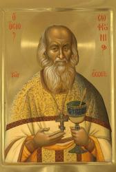 Sfântul Sofronie de la Essex Sfântul Cuvios Sofronie de la Essex
