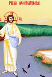 Duminica a 21-a după Rusalii (Pilda semănătorului - a Sfinților Părinți de la Sinodul al VII-lea Ecumenic)