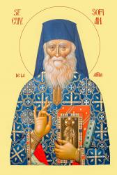Sfântul Cuvios Mărturisitor Sofian de la Antim Sfântul Cuvios Mărturisitor Sofian de la Antim