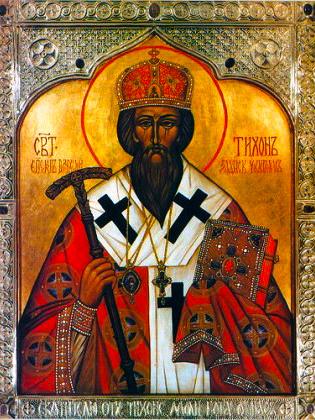 Sfântul Ierarh Tihon din Zadonsk