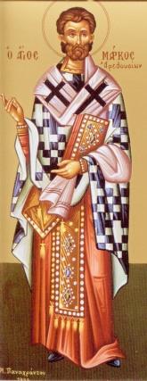 Viața Sfântului Sfințit Mucenic Marcu, Episcopul Aretuselor
