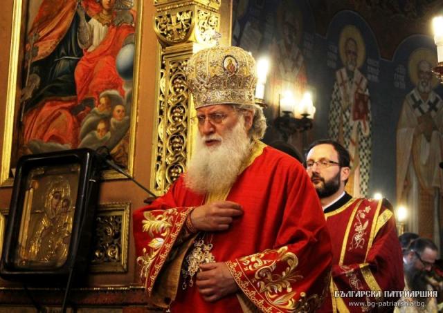 Patriarhul Neofit al Bulgariei și-a sărbătorit onomastica