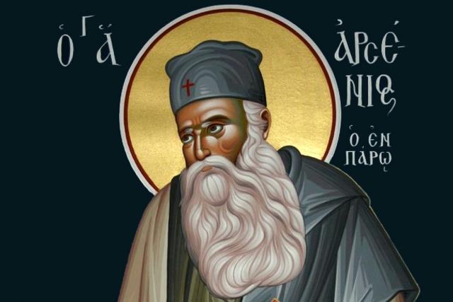 Viața Sfântului Arsenie din Paros