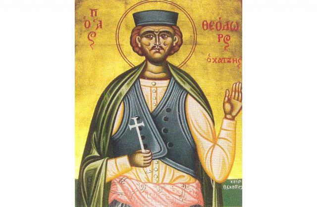Viața Sfântului Theodor Hagiul Noul Mucenic din Mitilini