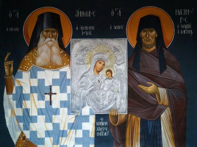 Sfinții Cuvioși Antim din Chios și Nichifor Leprosul cu icoana Maicii Domnului Ajutătoarea (Voithia)