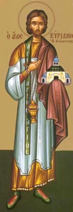 Sfântul Sfinţit Mucenic Chiril, diaconul