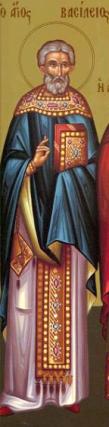 Sfântul Sfințit Mucenic Vasile, preotul din Ancira