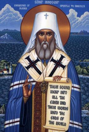 Sfântul Inochentie, Mitropolitul Moscovei, luminător al Siberiei şi Americii
