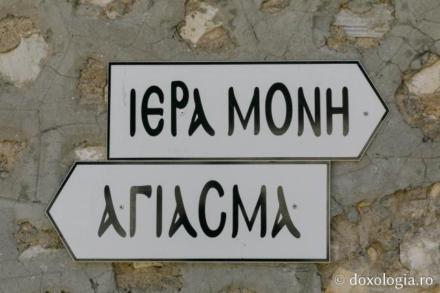 (Foto) Paşi de pelerin la Mănăstirea Ikosifinissa – Drama, Grecia