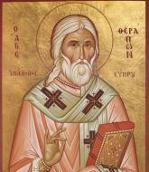 Sfântul Sfințit Mucenic Terapont, Episcopul Ciprului