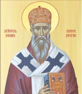 Sfântul Ierarh Simion Ștefan, Mitropolitul Transilvaniei