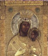 Cinstirea Icoanei Maicii Domnului Vimatarissa (Altarița) de la Mănăstirea Vatoped