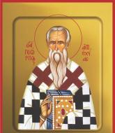 Sfântul Ierarh Gheorghe Mărturisitorul, Episcopul Antiohiei Pisidiei