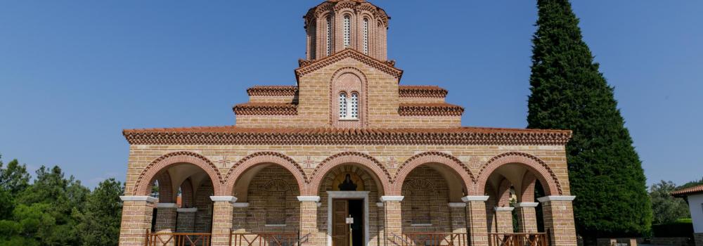 Mănăstirea „Sfântul Ioan Teologul” Suroti – Grecia